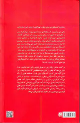 قدرت خلق کسب و کار نوپا
